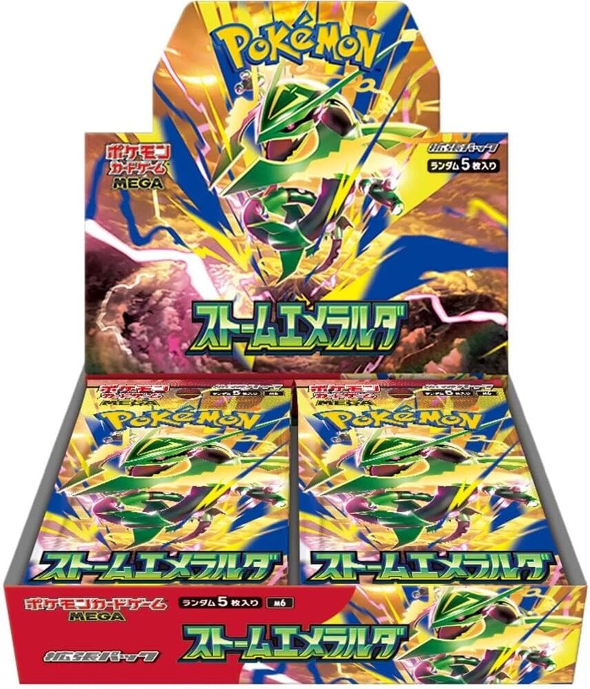 Storm Emeralda Japanese In Store Release